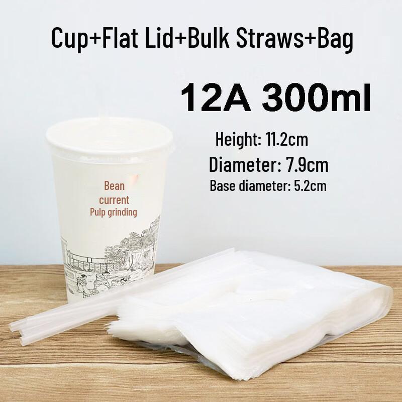 Yicang Disposable Aluminum Foil Lined Takeaway Cup Set