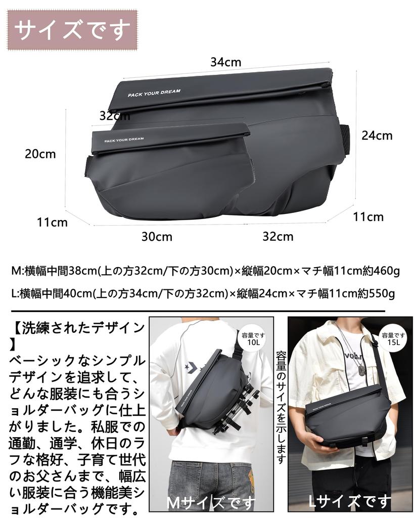 Large Crossbody Messenger Fits iPad Lightweight and Large Perfect for and Outdoor Activities [FSD.WG] Men's Bag, One-Shoulder Bag, (L 12.9 Inches; M