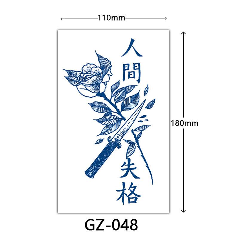 Herbal Juice Tattoo Stickers, Semi-Permanent Tattoo Stickers, Sweatproof, Lasting Tattoo Stickers