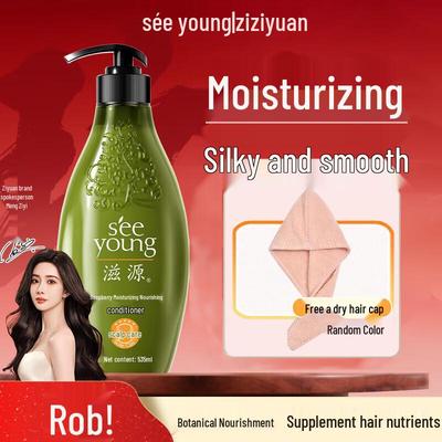 ZIYUAN Sapindus Silicone-Free Moisturizing & Nourishing Conditioner