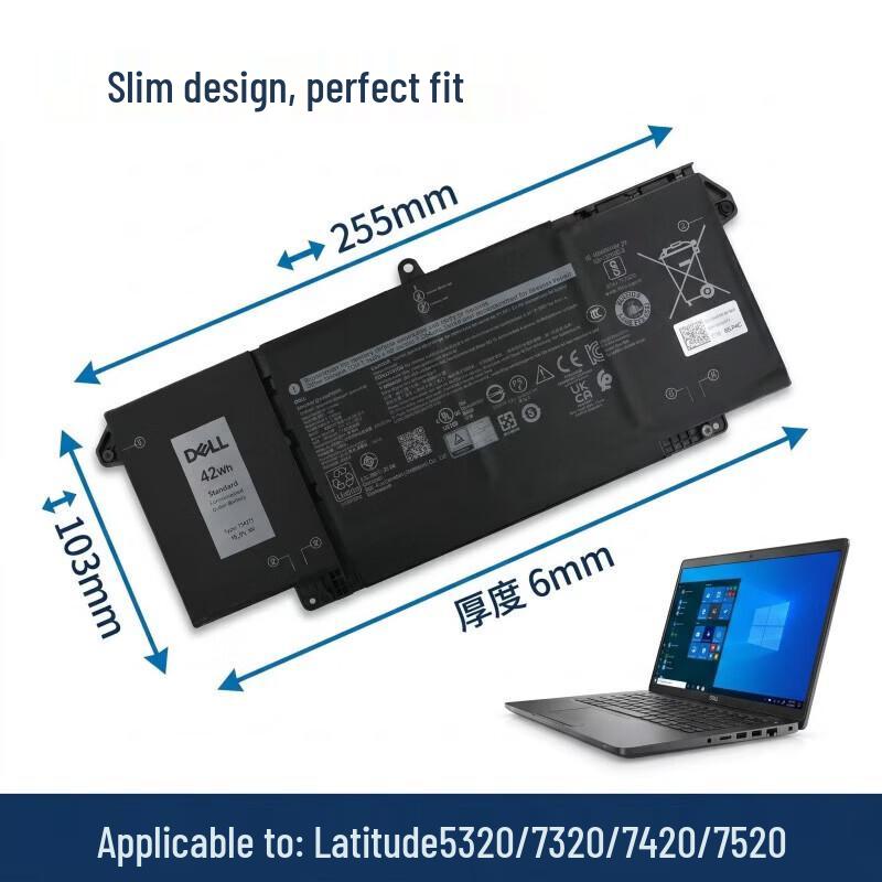 DELL Laptop Battery for Latitude 5320/7320/7420/7520