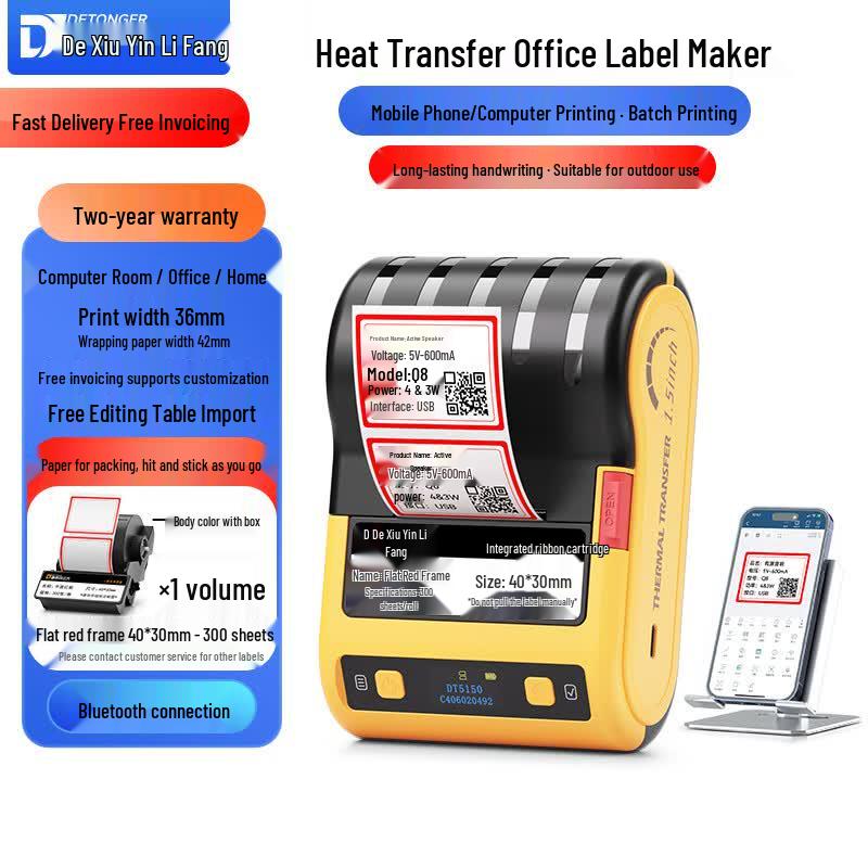 Detong DT5150 Portable Thermal Transfer Label Printer CN plug (adapter included) Blank Red Frame