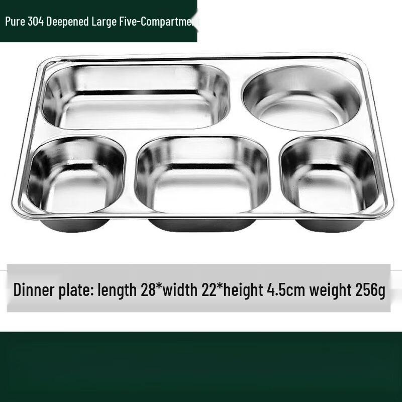 Anmu 304 Stainless Steel Divided Canteen Plate
