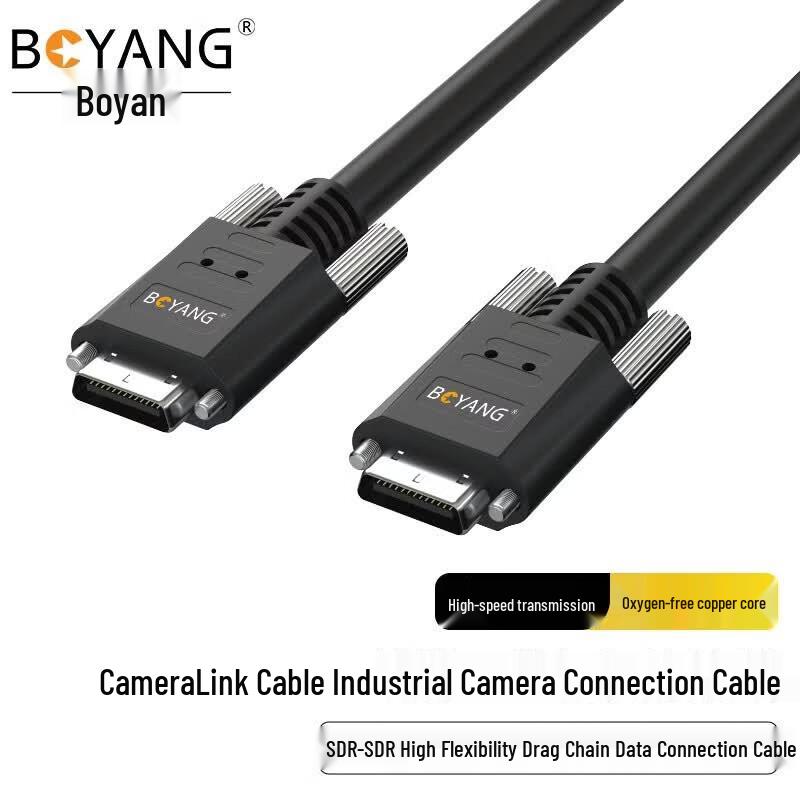 BOYANG CameraLink Industrial Camera Cable