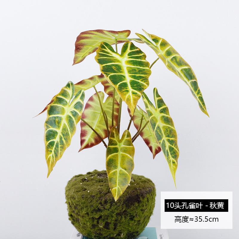 Artificial green plant potted plant Nordic living room decoration fake green plant autumn taro leaves artificial potted plant