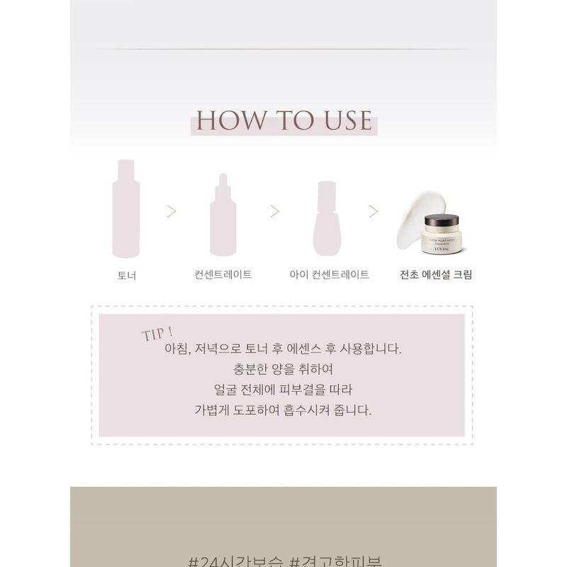 YUNJAC - Whole Plant Effect Essential Cream