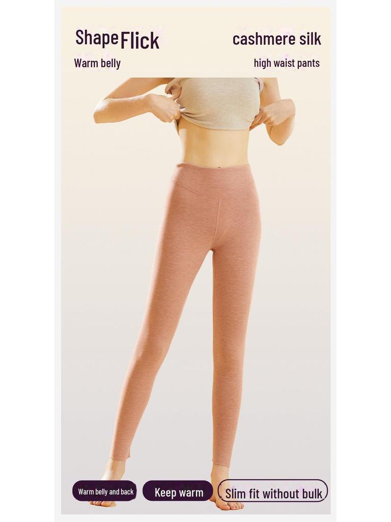 Damen Hochtailliertes Thermisches Kaschmir-Seiden-Hosenanzug-Set - Antibakteriell und Nahtlos.