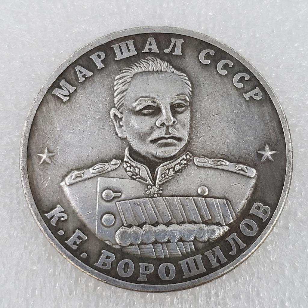 Soviet Victory Marshal Series Commemorative Coins, 1945 Brass Material, 5 Different Silver Dollars, Antique Handicrafts