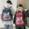 Schoolbag New Shark Mouth Backpack Large Capacity Korean Version Junior High School Student School Bag Women's Fashion Personality Versatile Travel