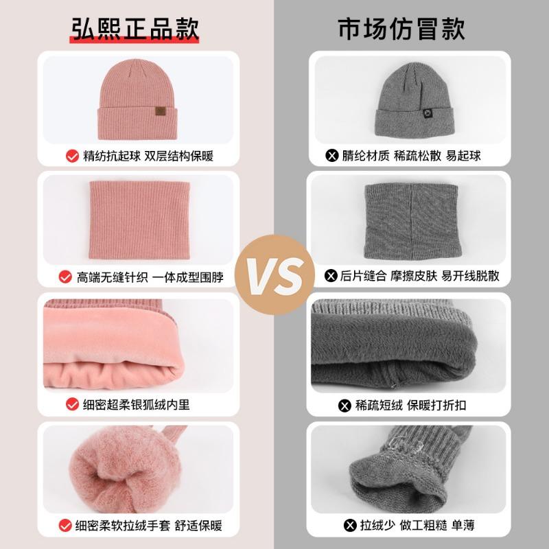 Winter warm thickened hat scarf gloves three-piece set windproof adult knitted hat