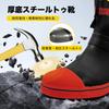 [Jollywalk] Kinkai Barrier 27S Steel Toe Cap Boots, Fully Waterproof, Anti-Slip Sole, Black and Yellow Warning Line, for Construction, Logistics, and
