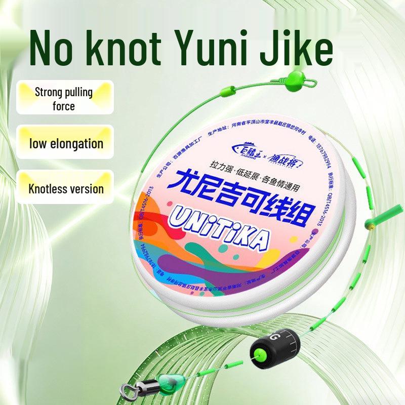 Uni-kiko Pre-tied Fishing Line with Strong Tensile Strength for Crucian Carp - Finished Main Line Set Size 6