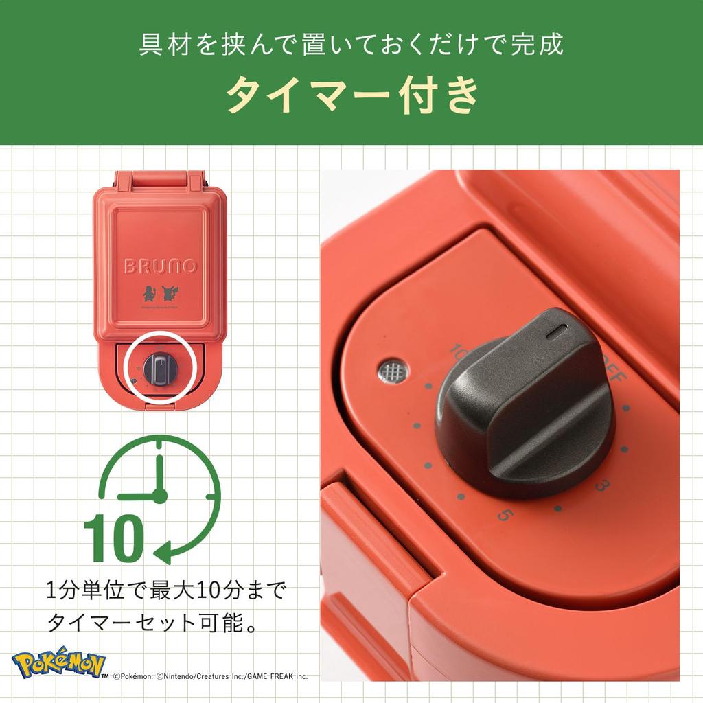 BRUNO Pokemon Hot Sandwich Maker, Single Electric, Toasts All the Way To the Crust, Compact, Gift, Pikachu, Bulbasaur, Blue, Green, BOE131-GR