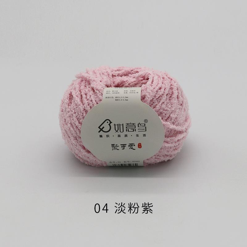 Plüsch Chenille Chunky Garn zum Häkeln von Stofftieren, Decken, handgefertigte Strickgarne