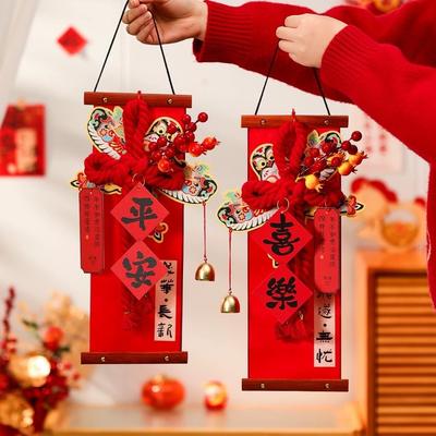 Decoración de Año Nuevo Estilo Chino Rojo Buena Suerte Festival de Primavera Decoración de Puerta Papel Tradicional Año del Caballo Adornos Colgantes