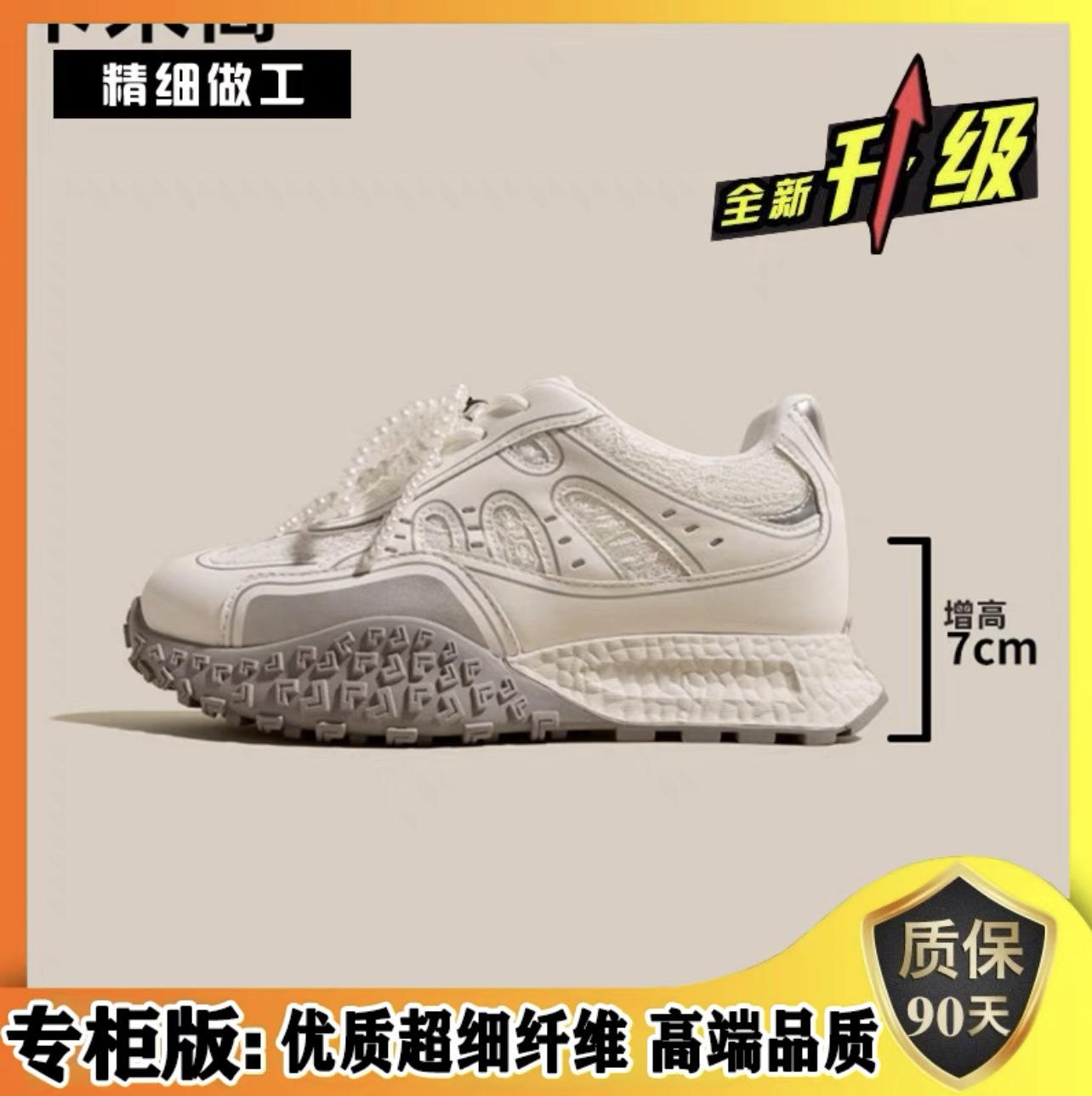 

Thick-soled inner height-increasing German training shoes women s shoes 2025 new spring and summer silver casual sports little white shoes ballet F 40