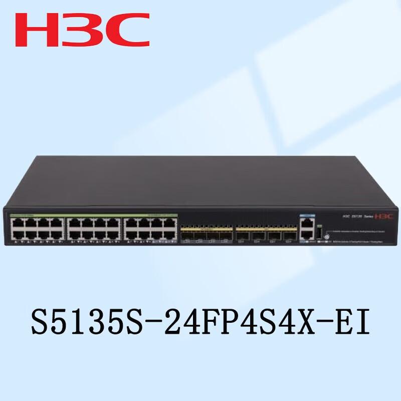H3C S5135S-24FP4S4X-EI Managed 24-Port Gigabit + 4-Port 10G SFP+ Switch