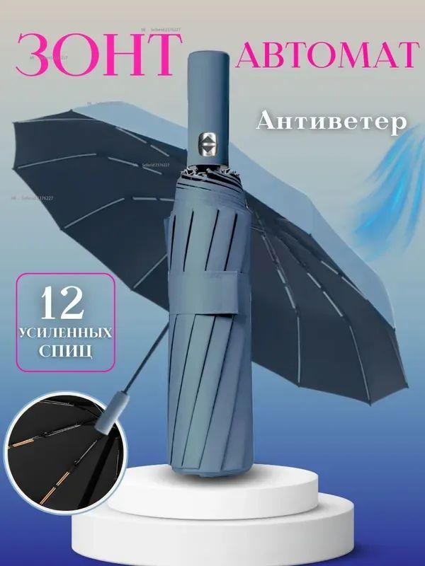 Xiaomi Umbrella Full Automatic