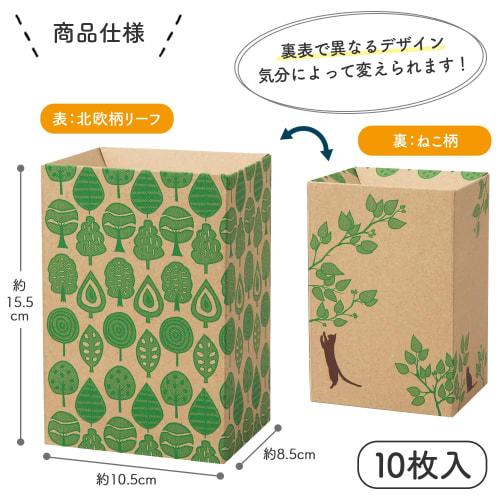 Comolife (Comolife) Toilet Etiquette Boxes (10-Pack) - Disposable, Invisible, Stylish, Cat and Nordic Design