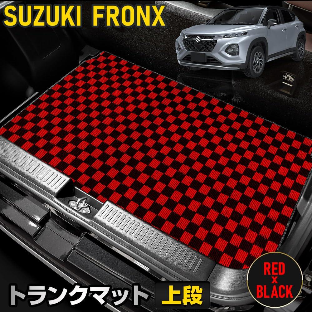 FRONX Dedicated Trunk Mat X Luggage Mat FRONX Cleans Prevents Protects Custom Dresses Up Suzuki S YOURS, [Red Black] Dirt, Scratches, Cover, Parts,