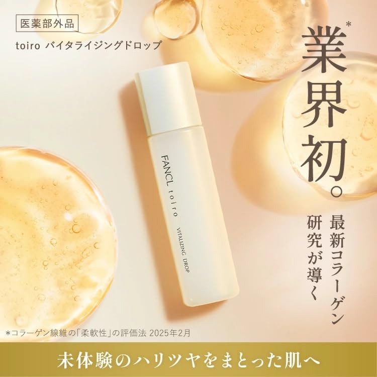 Fancl Toiro Vitalizing Drop [120ml & Refill ]- Additive-Free Toner for Anti-Aging, Blemish & Dryness Prevention