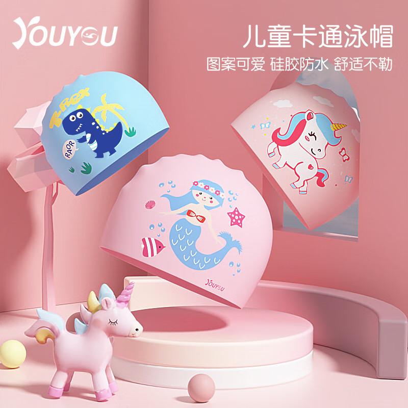 Youyou Kids  Cute Silicone Waterproof Swim Cap