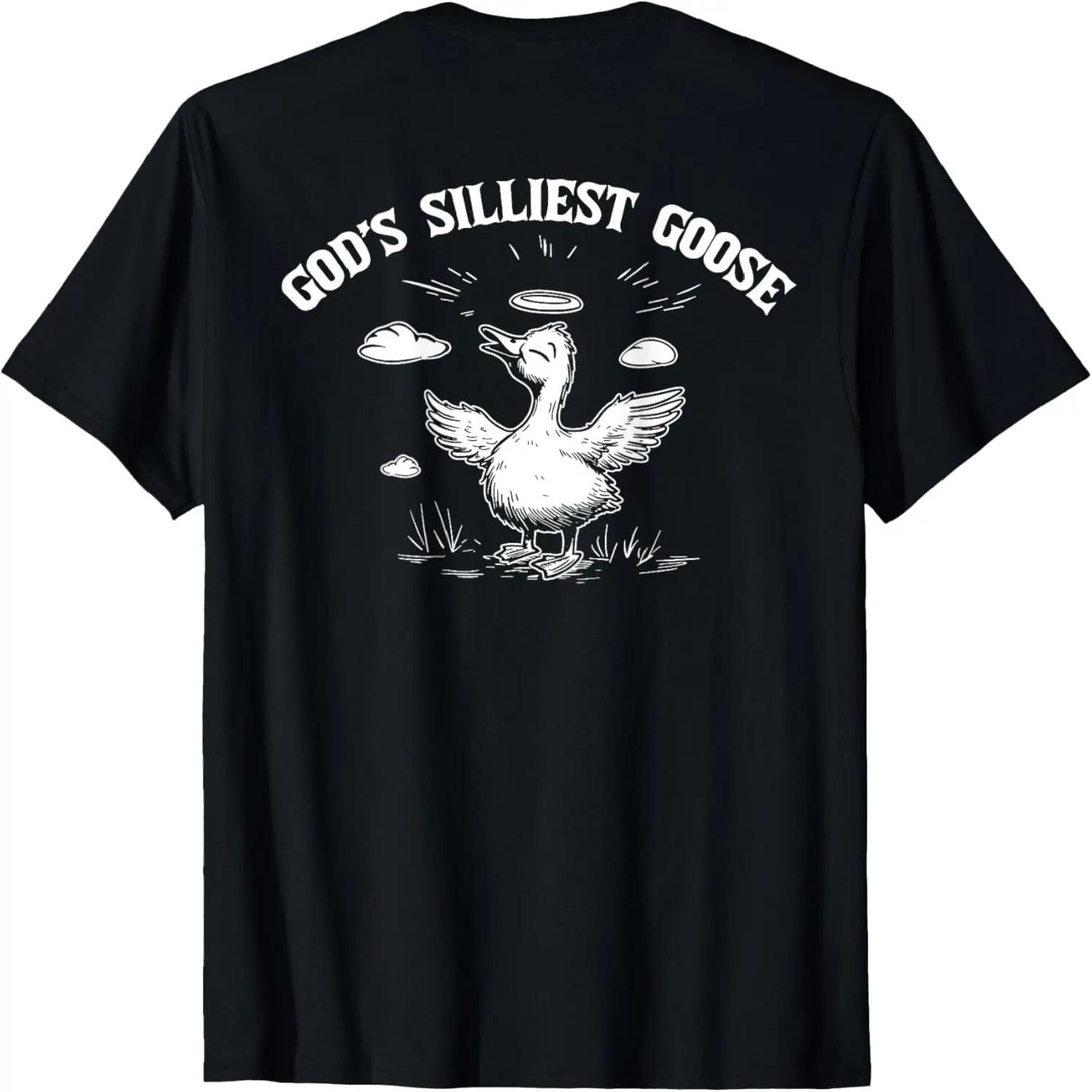 Самый глупый гусь Бога, Ретро 90-е, Смешной гусь - На спине Футболка S чёрный