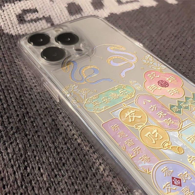 ins time comes and goes, little snake Christmas is suitable for Apple 16Pro15Pro/14/13/12 Guofeng mobile phone case soft case