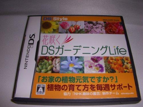

DS:Style Series: Hana Saku DS Gardening Life [Japan Import]