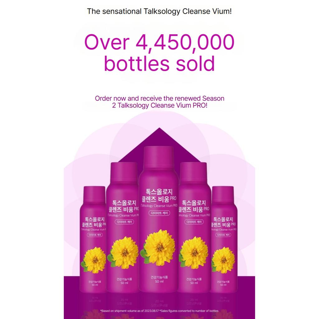 FOODOLOGY Talksology Cleanse Vium PRO 50ml*6 Vials (6 Servings)