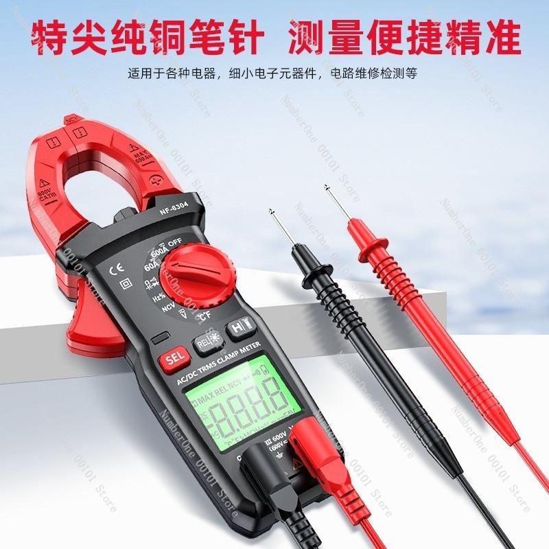 Digital High-Precision Fully Automatic Clamp Multimeter for Professional Electrical Measurement,Multi-Function Voltage