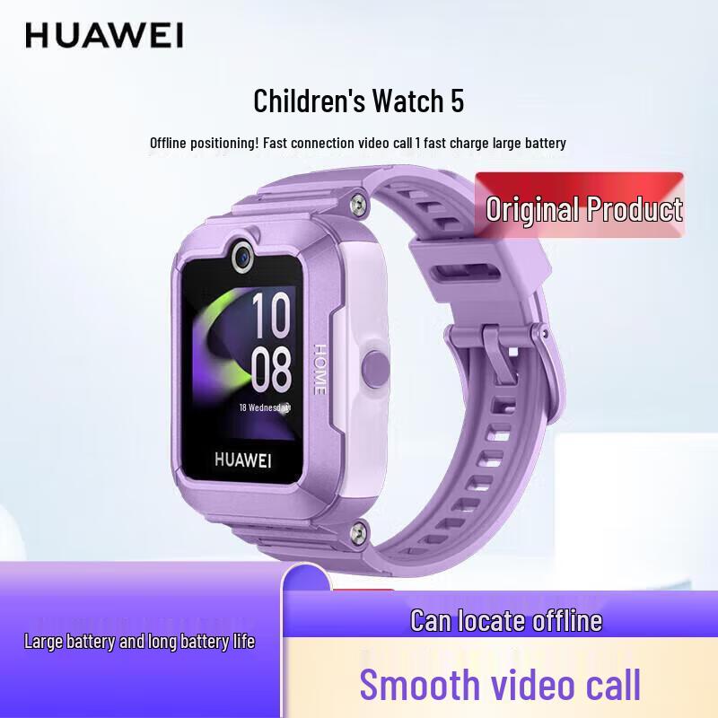 Huawei Kids Watch 5 (CN Version)