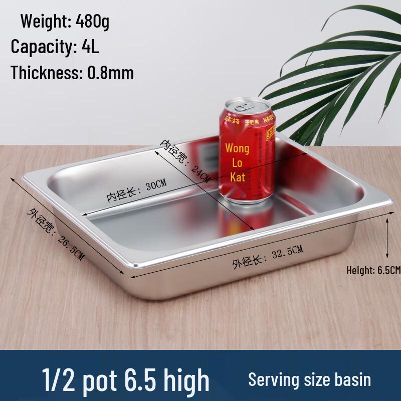 

Rectangular Stainless Steel Food Pan with Lid