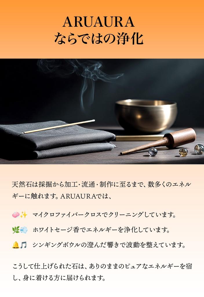 ARUAURA Lucky Silver Obsidian and Natural Stone Power Stone Prayer Good AURA0005 Bracelet, 8mm, Beads, Amulet, Fortune, Success, Healing,