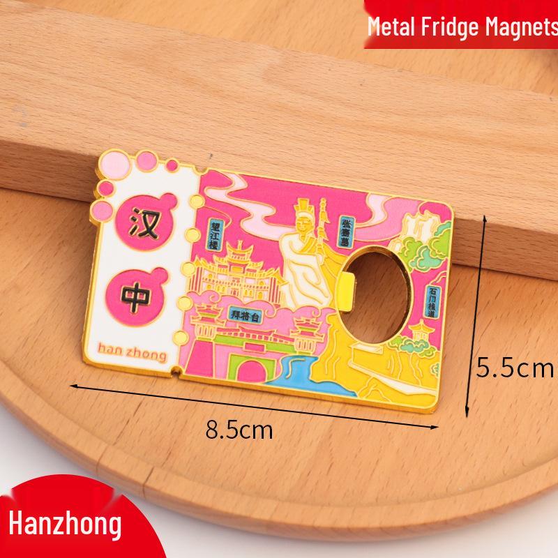 Chengde City 2025 Cultural Metal Bottle Opener Magnet - Travel Souvenir