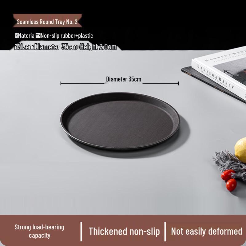Yangge YLQ Seamless Serving Tray