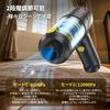 [2025 Improved 4-in-1 Vacuum] Cordless Handheld Vacuum with 12,000 Pa Super Powerful Suction [Blows, Suction, Inflates, and Deflates] Multi-Function