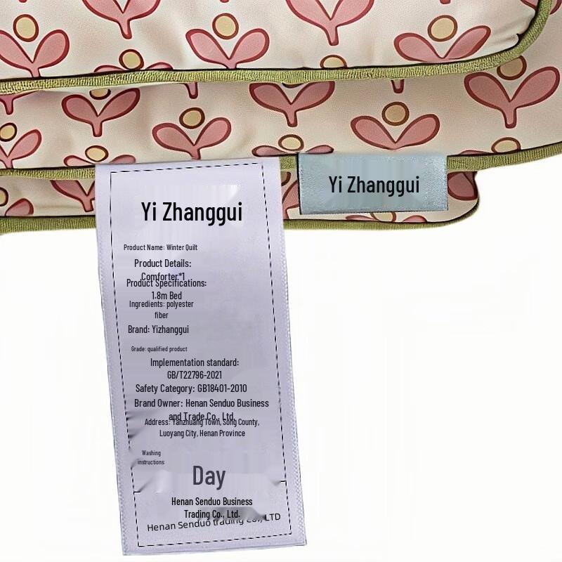 Yi Zhanggui Polyester Winter Quilt