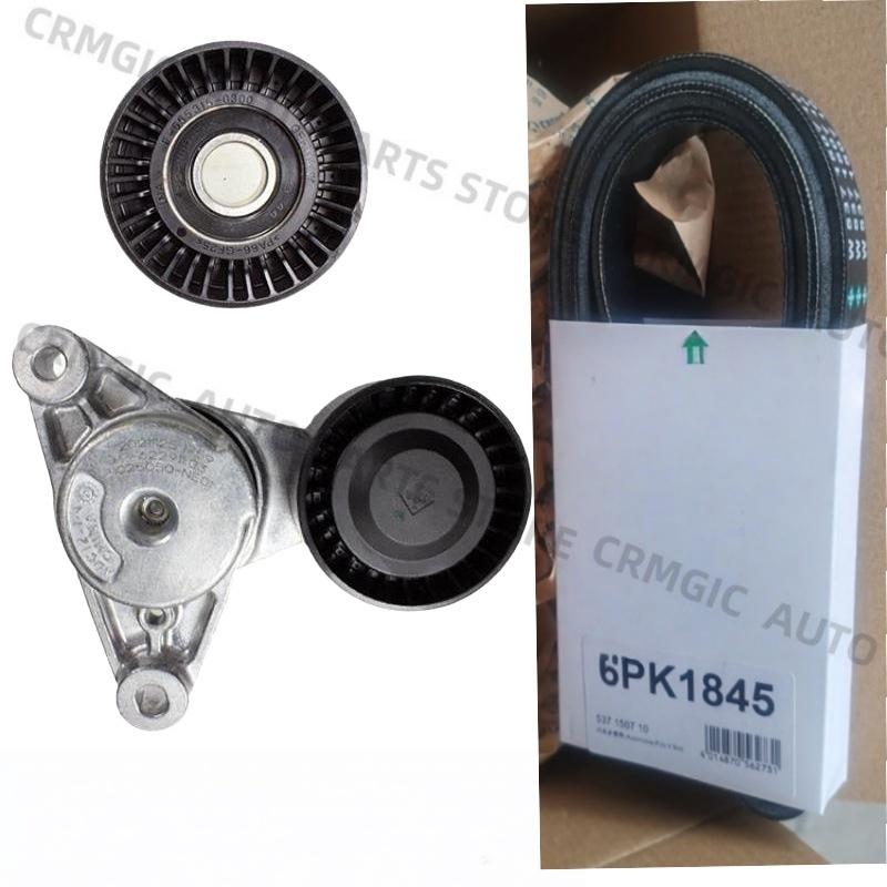 Generator Belt Tensioner Set for CHANGAN CS35 EADO PLUS 1.4T Belt Tensioner Idler 3PCS 1025050-NE01 1025020-NE01 1025011-NE01 SET