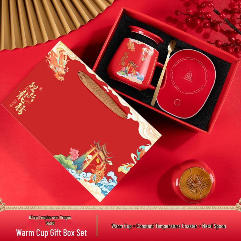 Shengbai Red Carp Design Insulated Gift Mug