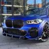 BMW X5 G05 Front Lip Spoiler (2019-2023) - Carbon Fiber LD Style