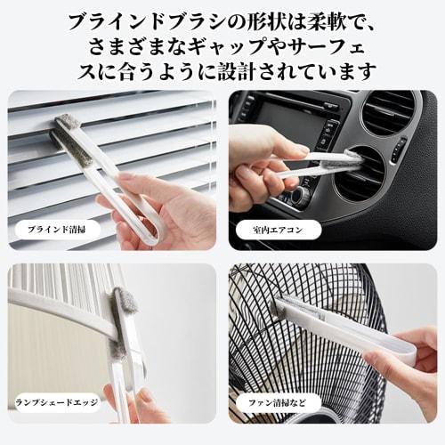 Coollooda Gap Brush, Blind Brush with 6 Replacement Brushes, Removable Blinds, Gap Cleaning Supplies, Air Conditioner Leaf, Louver Curtains, Blackout