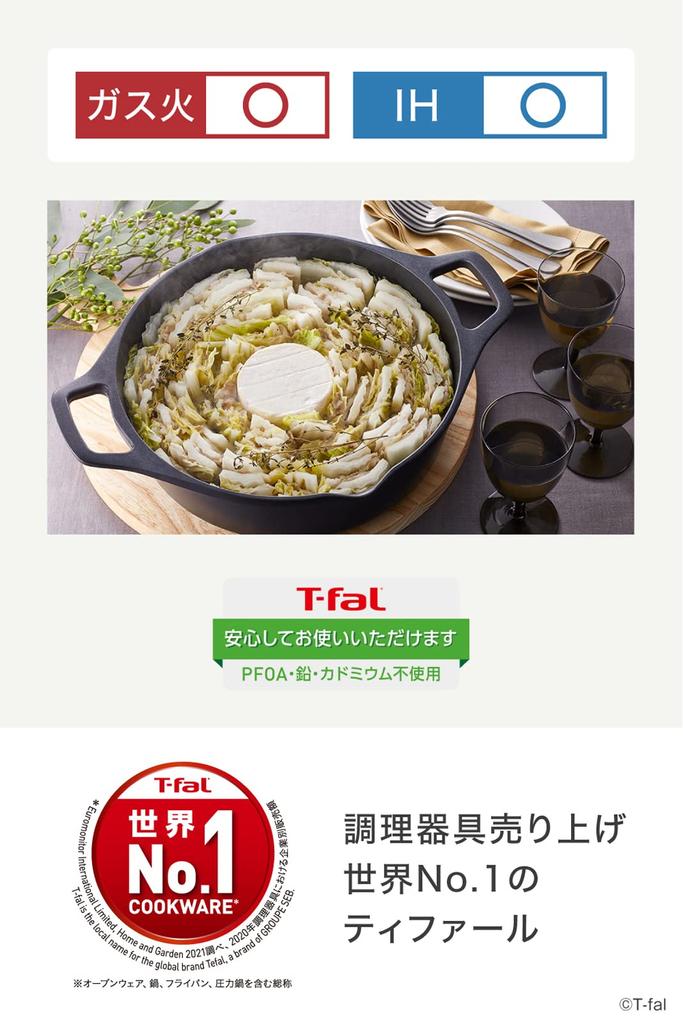 Tefal pot 28cm Cast line yet light and easy to use Compatible with IH gas fires Free of harmful substances such as PFOA and Aroma Pro Shallow Black