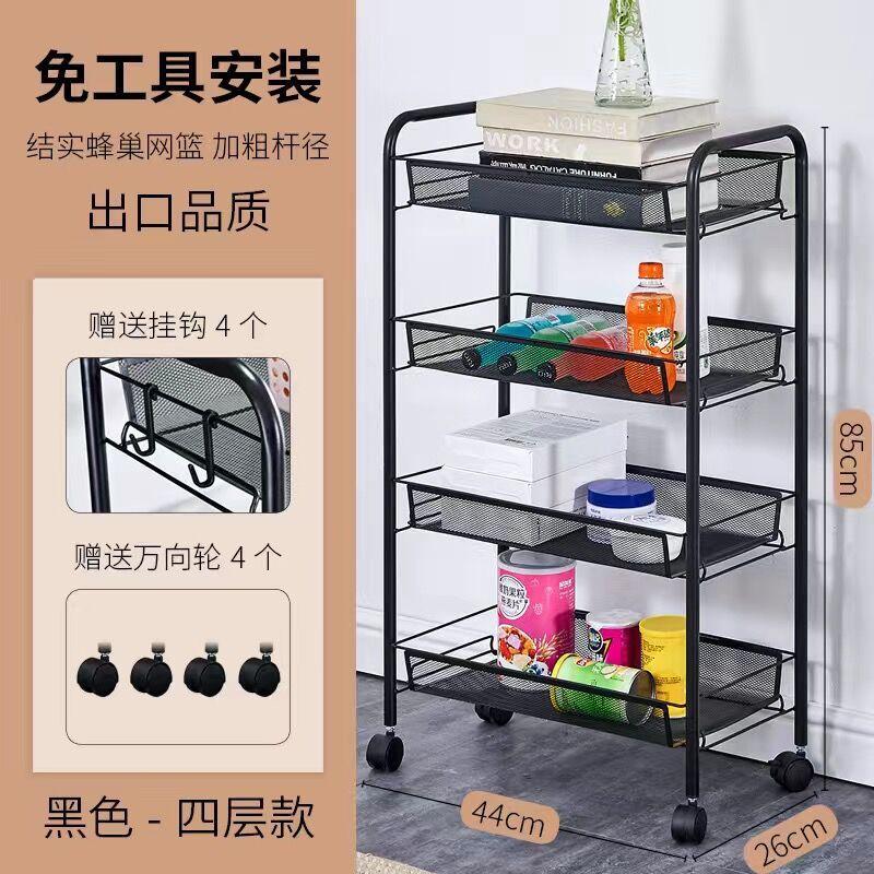Shelf Floor Bedside Multi-layer Kitchen Storage Rack, Removable Bathroom, Bathroom, Bedroom Snack Rack