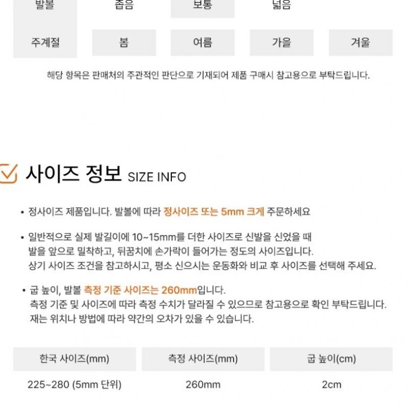 Adidas Specjalne buty do piłki ręcznej Freelove Czerwony Krem