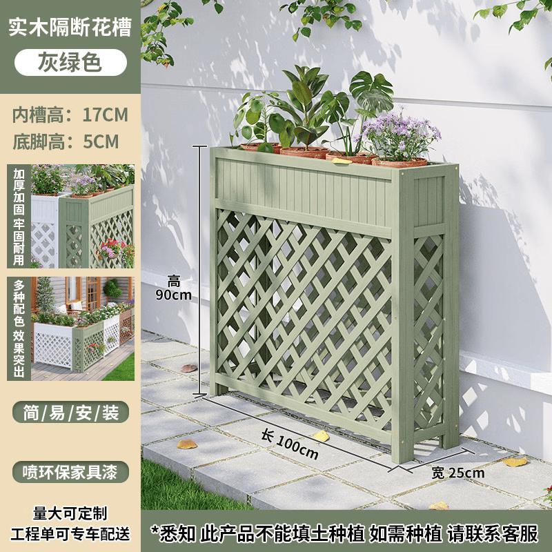 Outdoor Wooden Partition Planter Fence