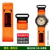 Bracelet de montre unisexe en nylon et toile modifiés, 19 mm, pour la série Casio Retro Forester FT-500WC AW-80. Accessoire sport.