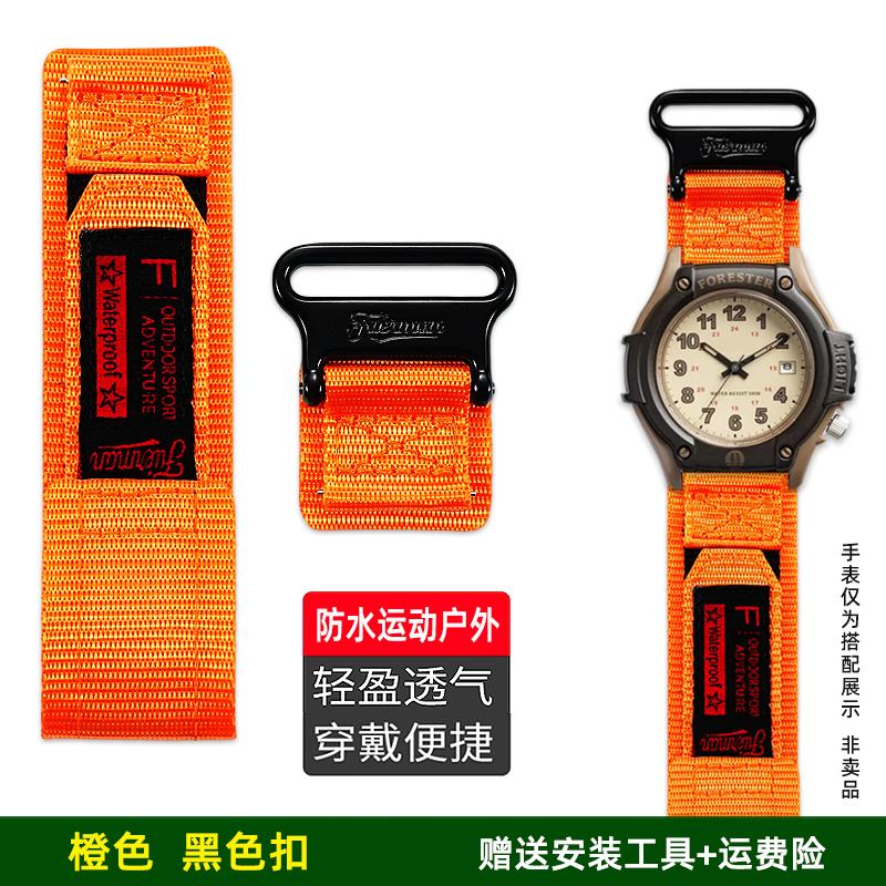 Bracelet de montre unisexe en nylon et toile modifiés, 19 mm, pour la série Casio Retro Forester FT-500WC AW-80. Accessoire sport.