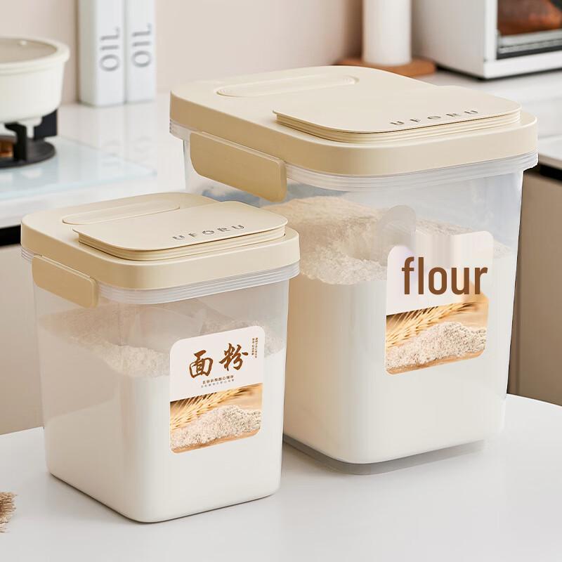 Pinhuan Sealed Rice and Flour Container
