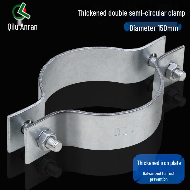 Galvanized Flat Iron Utility Pole Clamp 150mm